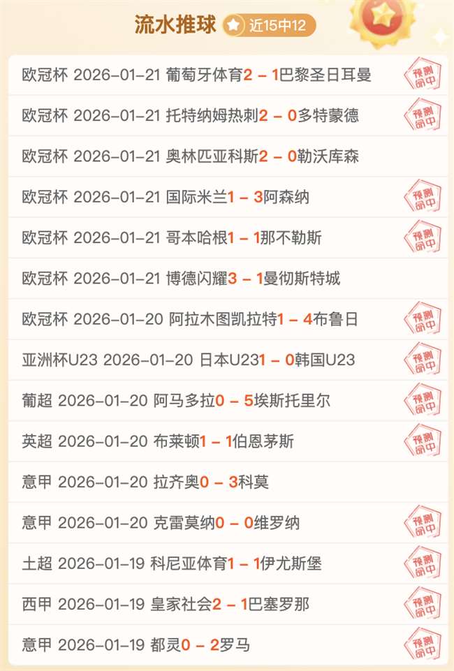 伊兰加在曼,联大放异彩,身价不符却,江南体育平台,江南体育官方网站,江南体育登录入口,江南体育app下载