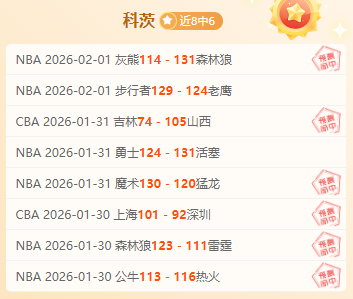 英超转会市,阿森纳五将,争锋,江南体育平台,江南体育官方网站,江南体育登录入口,江南体育app下载