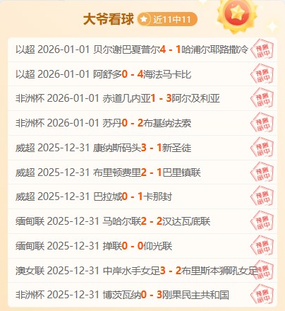 德约雄风破,浪挺进迈阿,密半决赛,江南体育平台,江南体育官方网站,江南体育登录入口,江南体育app下载