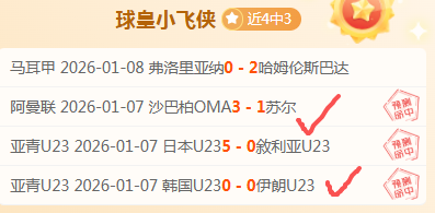 中医药传承,创新成果丰,千余省级科,江南体育平台,江南体育官方网站,江南体育登录入口,江南体育app下载