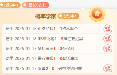 莫塔,昔日意甲防,守巅峰,江南体育平台,江南体育官方网站,江南体育登录入口,江南体育app下载