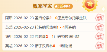 西班牙,连胜平荷兰,刷新自,江南体育平台,江南体育官方网站,江南体育登录入口,江南体育app下载