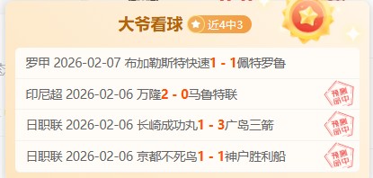 周日,意甲赛事推,佛罗伦萨对,江南体育平台,江南体育官方网站,江南体育登录入口,江南体育app下载