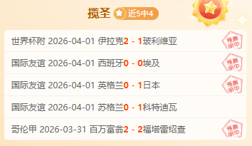 芬兰甲级联,赛焦点战,昨四场告捷,江南体育平台,江南体育官方网站,江南体育登录入口,江南体育app下载