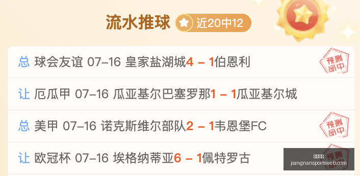 江南体育,江南体育官网,江南体育App,江南体育官网,江南体育App,江南体育直播,江南体育娱乐,江南体育平台