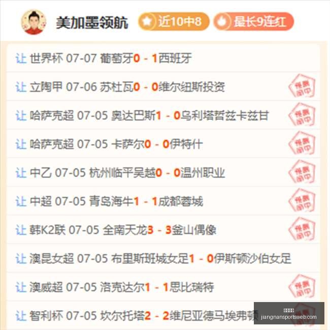 江南体育,江南体育官网,江南体育App,江南体育官网,江南体育App,江南体育直播,江南体育娱乐,江南体育平台