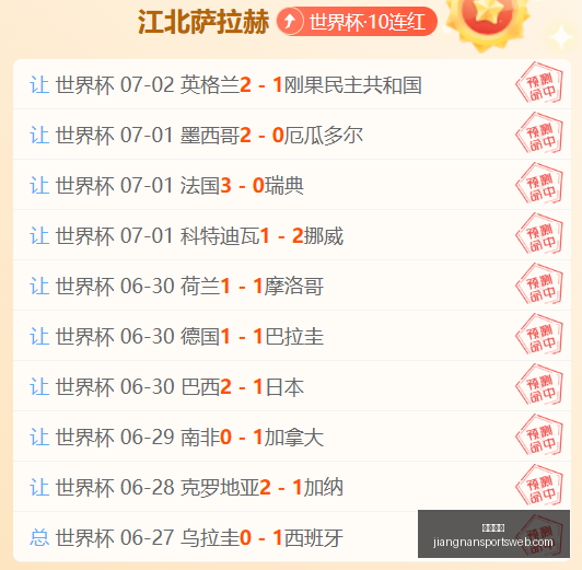 江南体育,江南体育官网,江南体育App,江南体育官网,江南体育App,江南体育直播,江南体育娱乐,江南体育平台