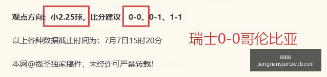 江南体育江,南体育官网,突发变动结,江南体育官网,江南体育App,江南体育直播,江南体育娱乐,江南体育平台