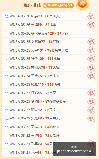 江南体育,江南体育官网,江南体育App,江南体育官网,江南体育App,江南体育直播,江南体育娱乐,江南体育平台