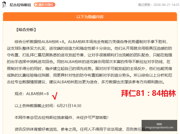 江南体育,江南体育官网,江南体育App,江南体育官网,江南体育App,江南体育直播,江南体育娱乐,江南体育平台
