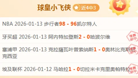 赵豪志履新山东省人大常委会副主任