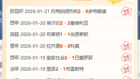 揭秘激战！哥伦比亚甲级联赛巅峰对决：卡利体育会VS百万富翁，12胜8负前瞻解析！