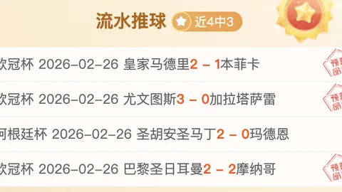 歐文跳投實力藏匿，三分射術命中率驚艷！