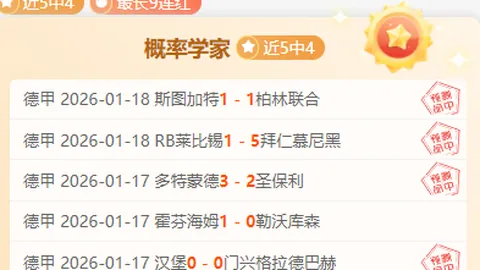 莫塔：昔日意甲防守巅峰，今日表现有所欠缺