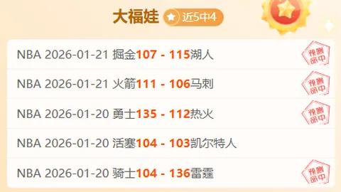 莫特塞佩再获非足联主席殊荣，连任至2025年03月13日