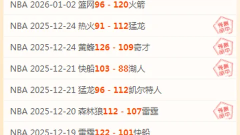 大乐透期号专家质合分析推荐，前区十码深度解析昨日三胜