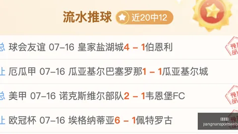 江南体育，江南体育娱乐， 145117
