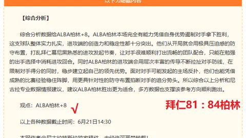 江南体育 171719 04