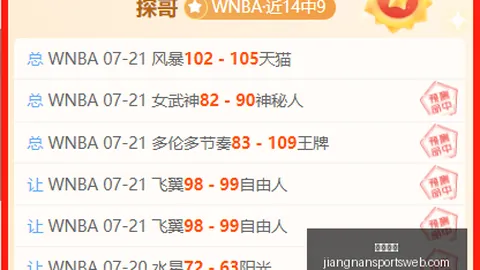 江南体育 172112