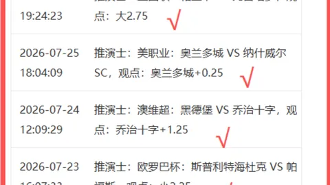 江南体育 123900 4